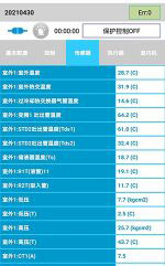 昭苏中央空调维修电话是多少