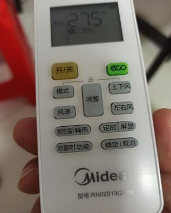 昭苏空调遥控器打不开